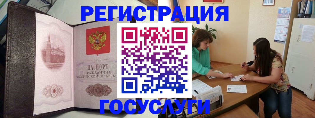 найти адрес прописки в Фокино